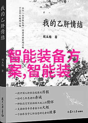 从校园到社会重庆财经职业学院毕业生的成功案例研究