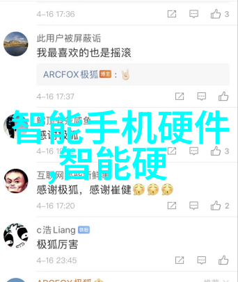 主题我是如何汇报工作的我的经验分享