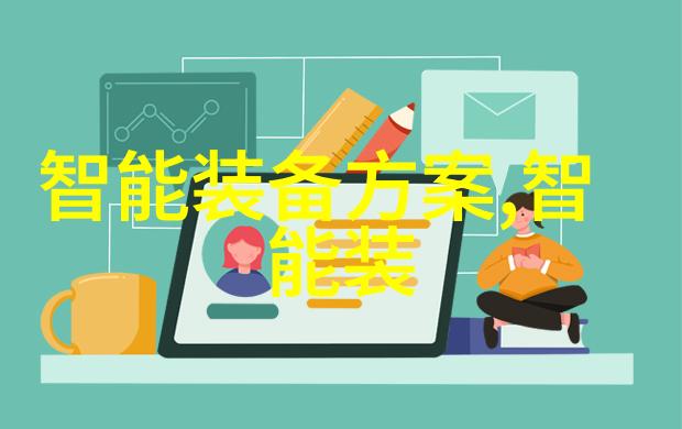 数据驱动教务管理中南财经政法大学教务部新篇章