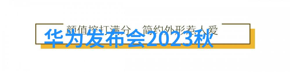 山东财经大学东方学院-探索经济管理新风尚山东财经大学东方学院的学术与实践融合路径