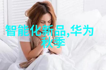 RFID墨水屏电子纸标签引领汽车生产线拣货系统智能互联网化推动社会自动化进程