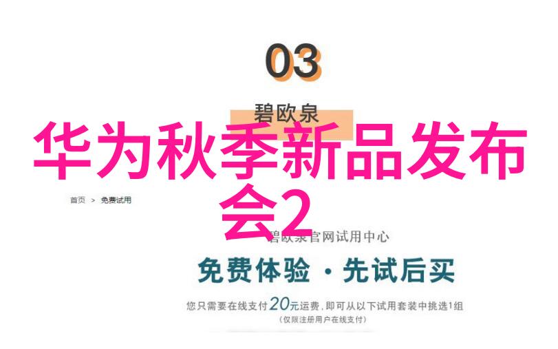 南京交通职业技术学院创造未来之城的交通工程师