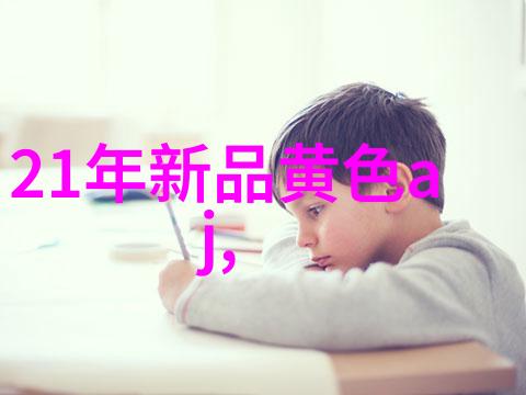 佛山科学技术学院南方科技创新之窗