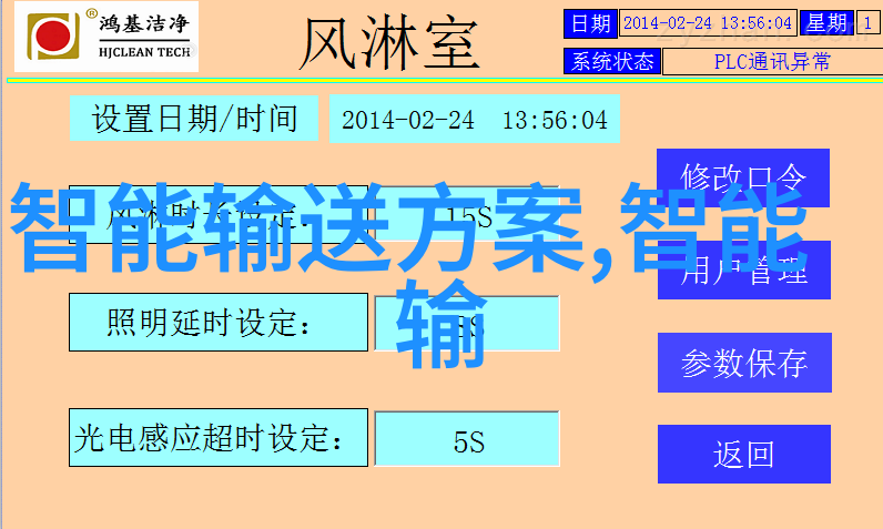 性能测试技巧让应用更流畅快速响应