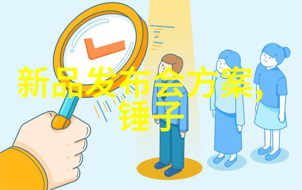 魅族新旗舰发布会革新科技释放无限可能