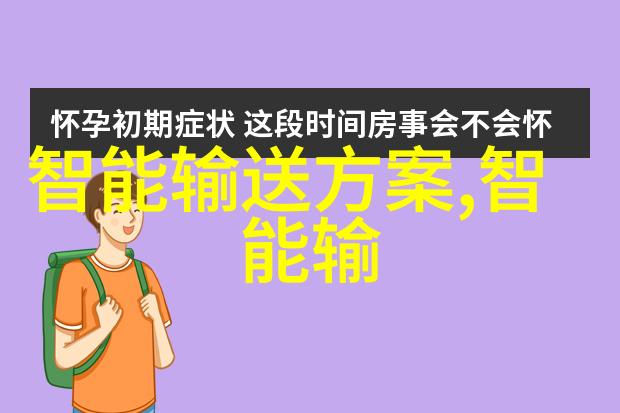 专科智能制造装备技术-智造未来专科生如何掌握智能制造装备技术