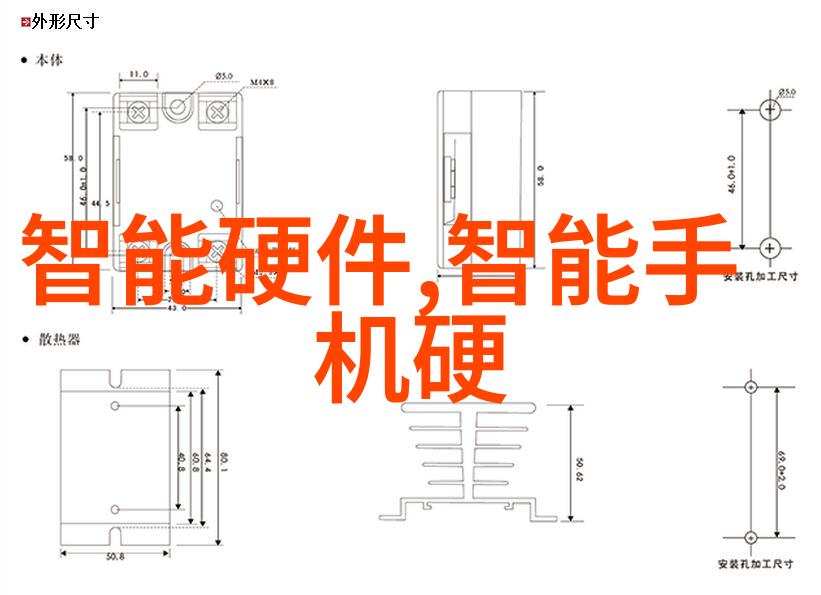 智能化生活中不可或缺的芯片如何高效查询它们