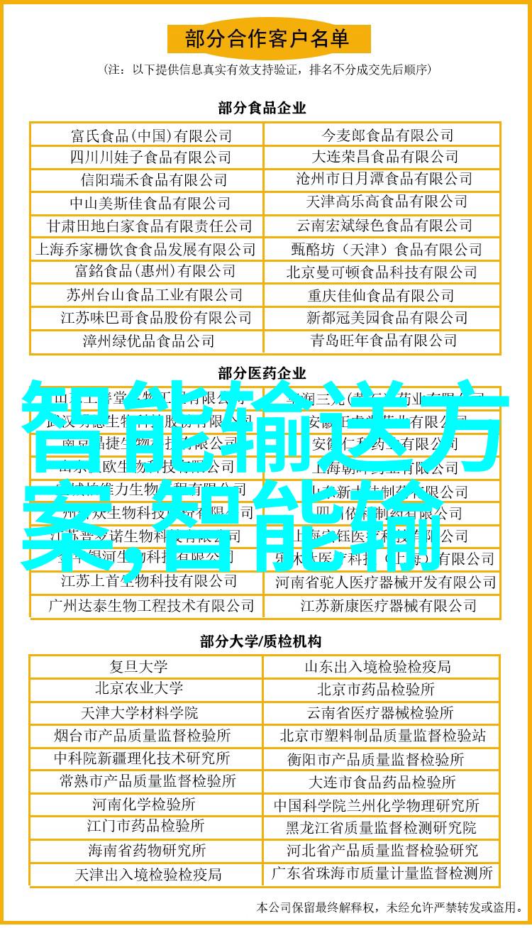 智能腾飞与制造暗流剖析中国装备产业的双重面貌