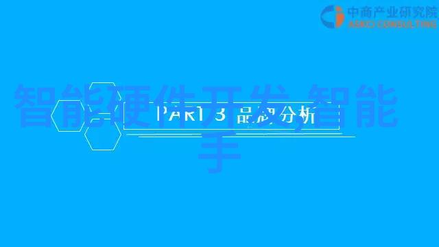 2022年芯片龙头股排名前十全球半导体行业领先公司