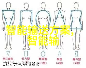 半导体行业巨头揭秘全球前十强的竞争格局