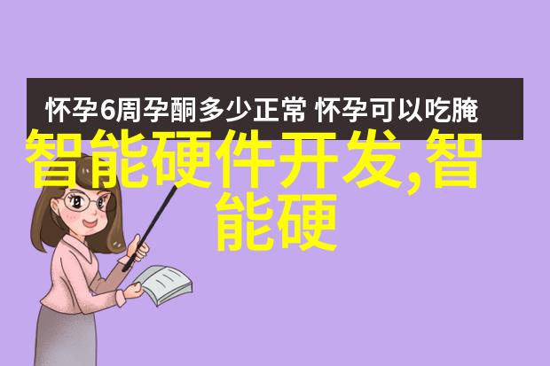 工作总结报告模板设计精美图表助力高效绩效评估