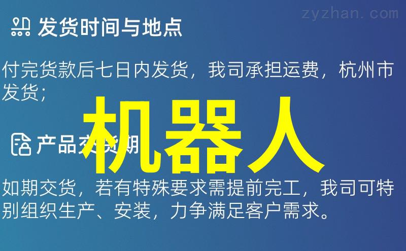 关于请求拨款的请示-财政预算调整与项目资金申请分析