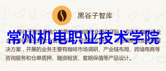 3纳米革命中国光刻机业迎来新篇章