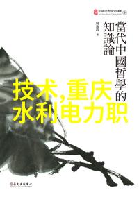 西南财经政法大学培育法律与经济学术双才俊