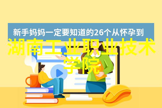 科技生活-探索苹果智能手表的未来健康追踪支付功能与时尚设计