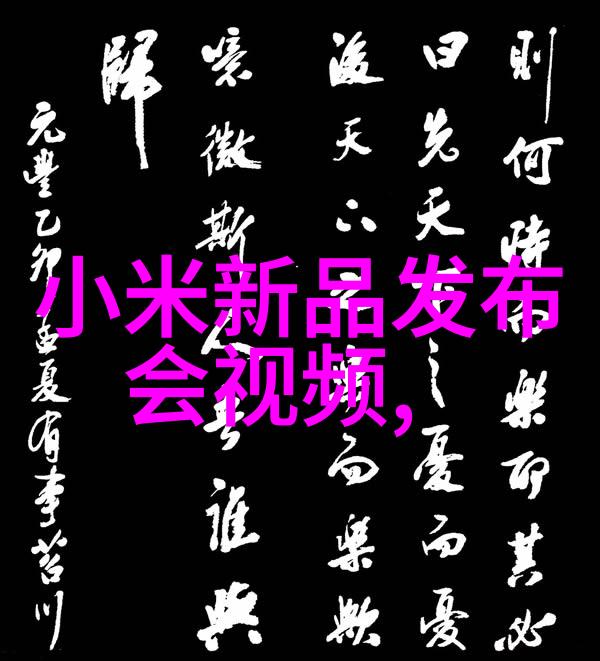 全球科技巨头新一代智能手机发布性能与设计革新引领市场潮流