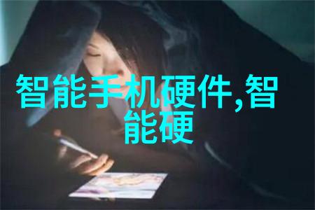 主题我亲眼见证了华为麒麟9010芯片的官宣大戏