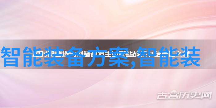 探究可穿戴智能设备的哲学与技术人机交互新视角