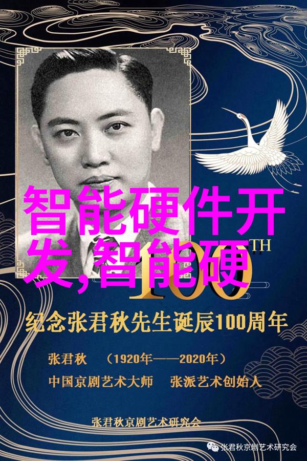 重庆财经职业学院-金融学科创新与实践发展报告