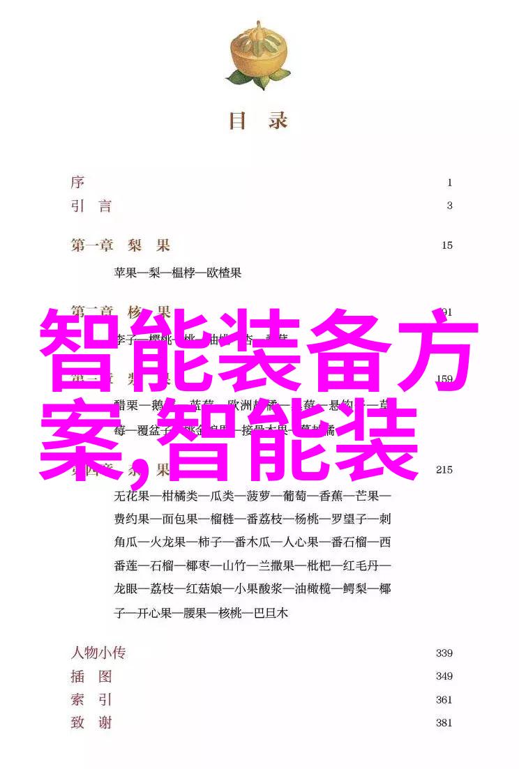 重庆财经学院金融管理重庆财经学院的专业金融管理课程