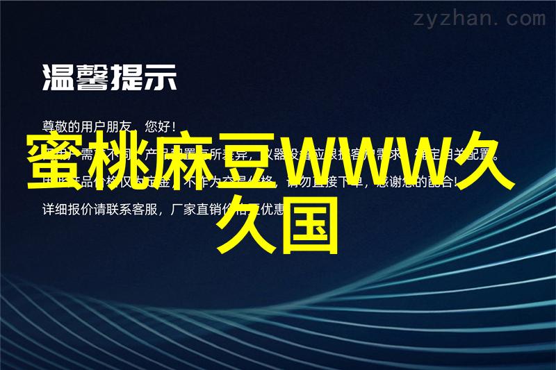 社会实践报告模板-构建共赢一份完整的社会实践报告模板