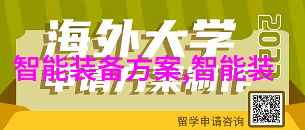 江苏海事职业技术学院扬帆再启第二届穗宝杯穗意潮流潮玩家居卧室产品创意设计大赛如期展开四月燃烧热情似火