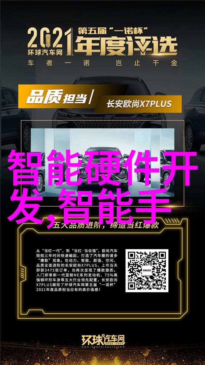 官宣2019年5G智能安防技术研讨会即将在自然景观中展示智能交通产品