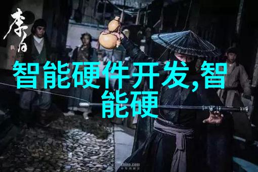 芯片上市公司龙头股票有哪些 - 硬科技业领军者揭秘股市中的半导体巨擘