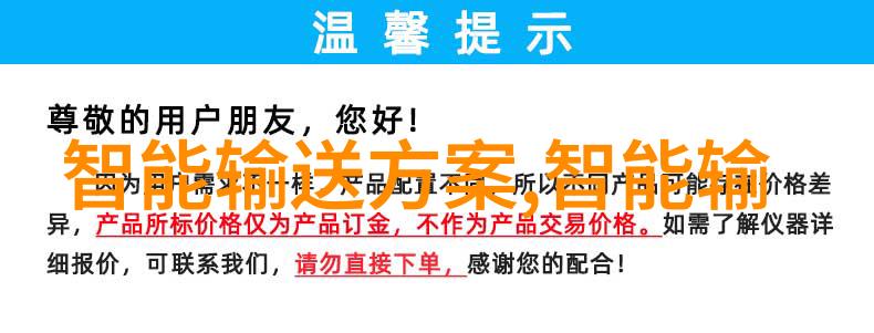 创新思维与数据驱动商业项目可行性分析报告的双重奏鸣