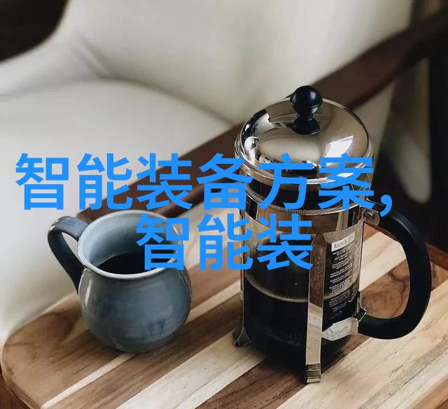 智能仪表方案-高效监控系统智慧生态的新篇章