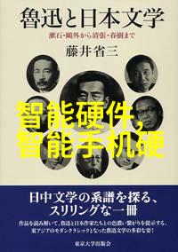 智能交通新闻 - 智慧通行探索城市未来交通系统的智能化变革