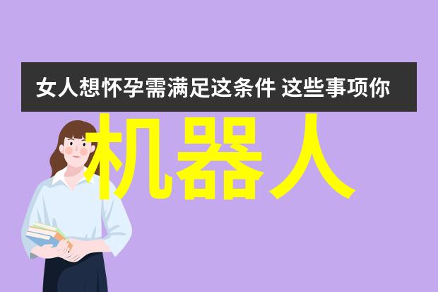 在哈尔滨工业大学的智能装备专业学生们会学习什么样的课程和技术呢