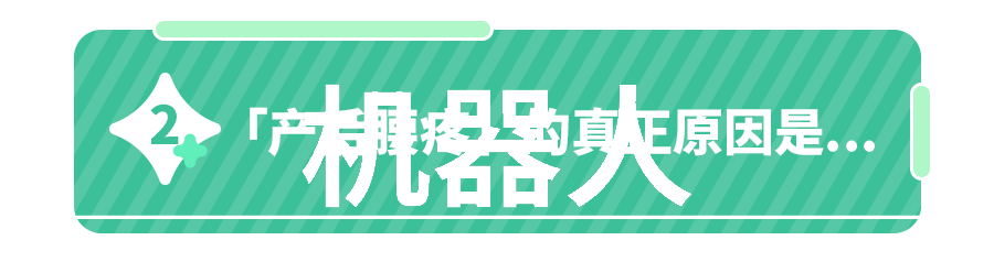 沉浸式体验如何利用虚拟现实技术开启新时代的探索之旅