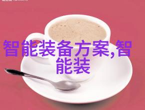 精益求精台积电管理哲学的奇迹效应