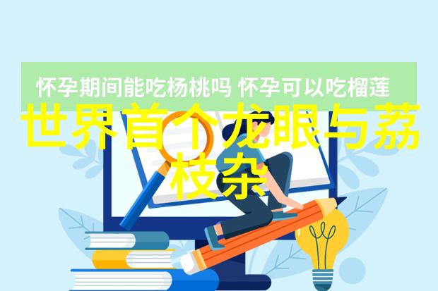 探秘吉林财经大学历史成就与未来的展望