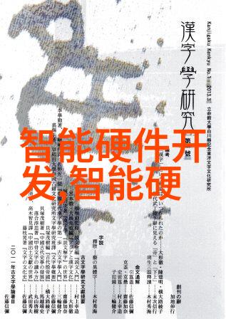 谷歌与京东联手再次踏足中国市场智能音箱领域引发社会关注市场监督管理局网上办事大厅的便利也成为了民众选