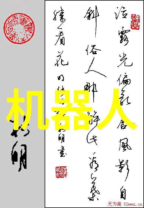 大连智能交通网的构建与管理基于物联网技术的创新解决方案与实践案例分析