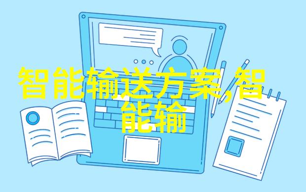 智能装备从硬件到智慧的奇迹探索未来穿戴科技的无限可能