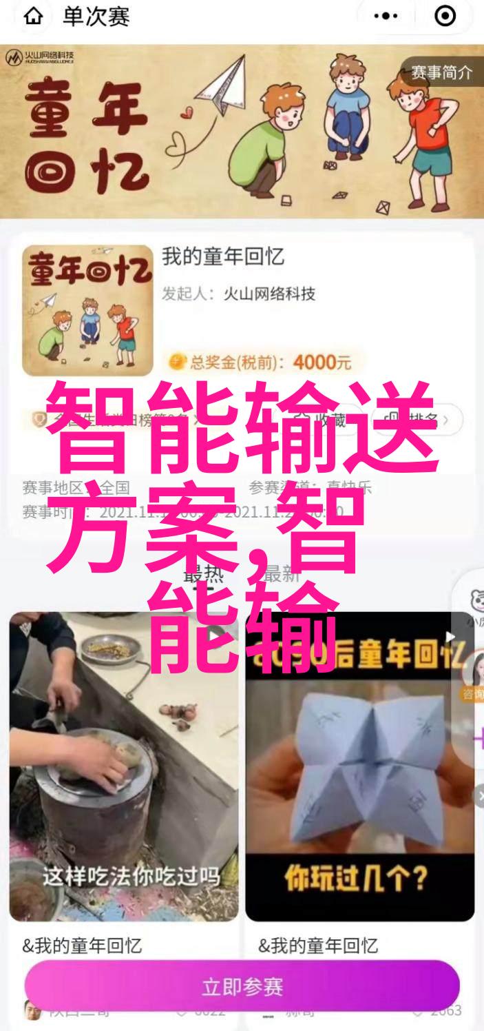 长春财经学院培育金融未来者