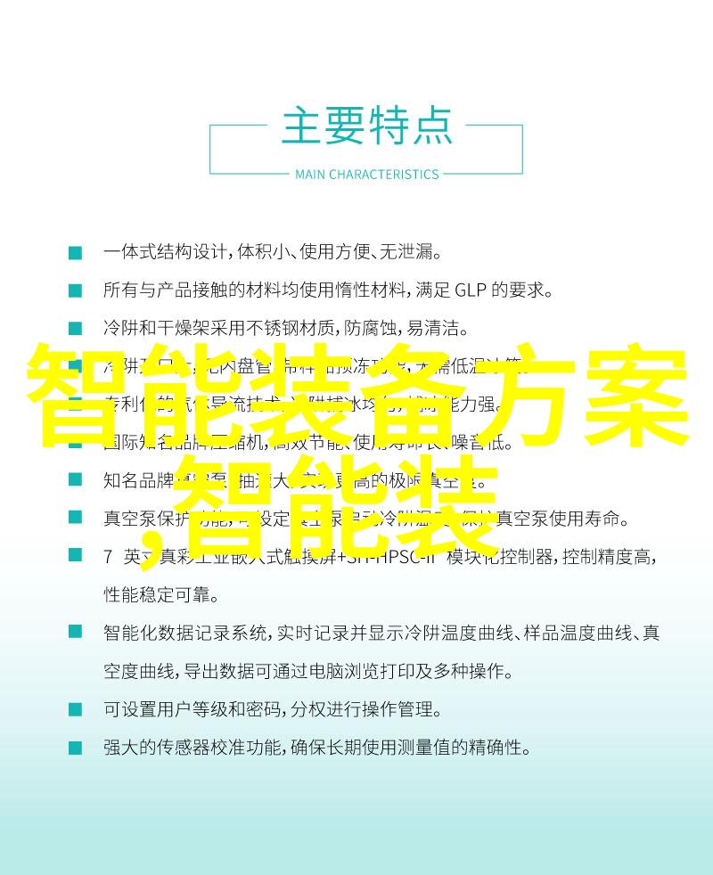 穿越未来这些可穿戴设备将改变我们的生活方式吗