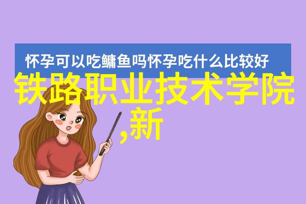 智能输送动态-探索智能输送系统的发展趋势