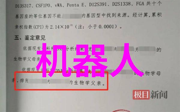 高擎底层创新火炬宫和MIYAKIWA医学椅让更专业曝华为全线产品都将推出麒麟5G