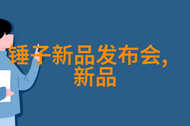 烘烤与沉积形成金属线和绝缘层的关键步骤