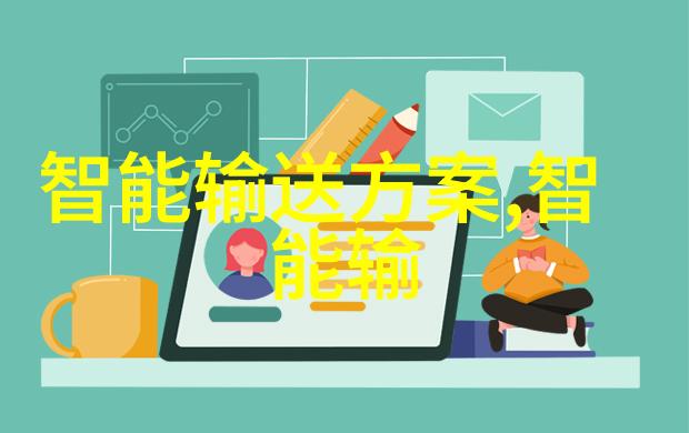 数据驱动安徽财经大学教务处优化管理新趋势