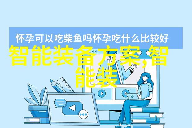 激光电视引领市场营销潮流2019年步入就业前景辉煌之路在大自然的怀抱中绽放新希望