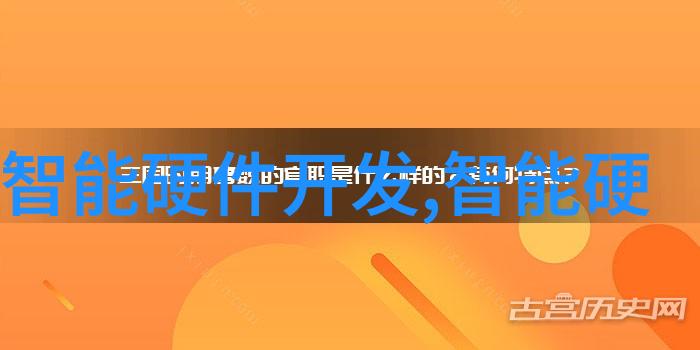 全国建筑市场监管公共服务平台构建透明稳定的房地产生态