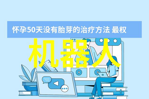 江苏智能装备企业江苏省内领先的智能设备制造商