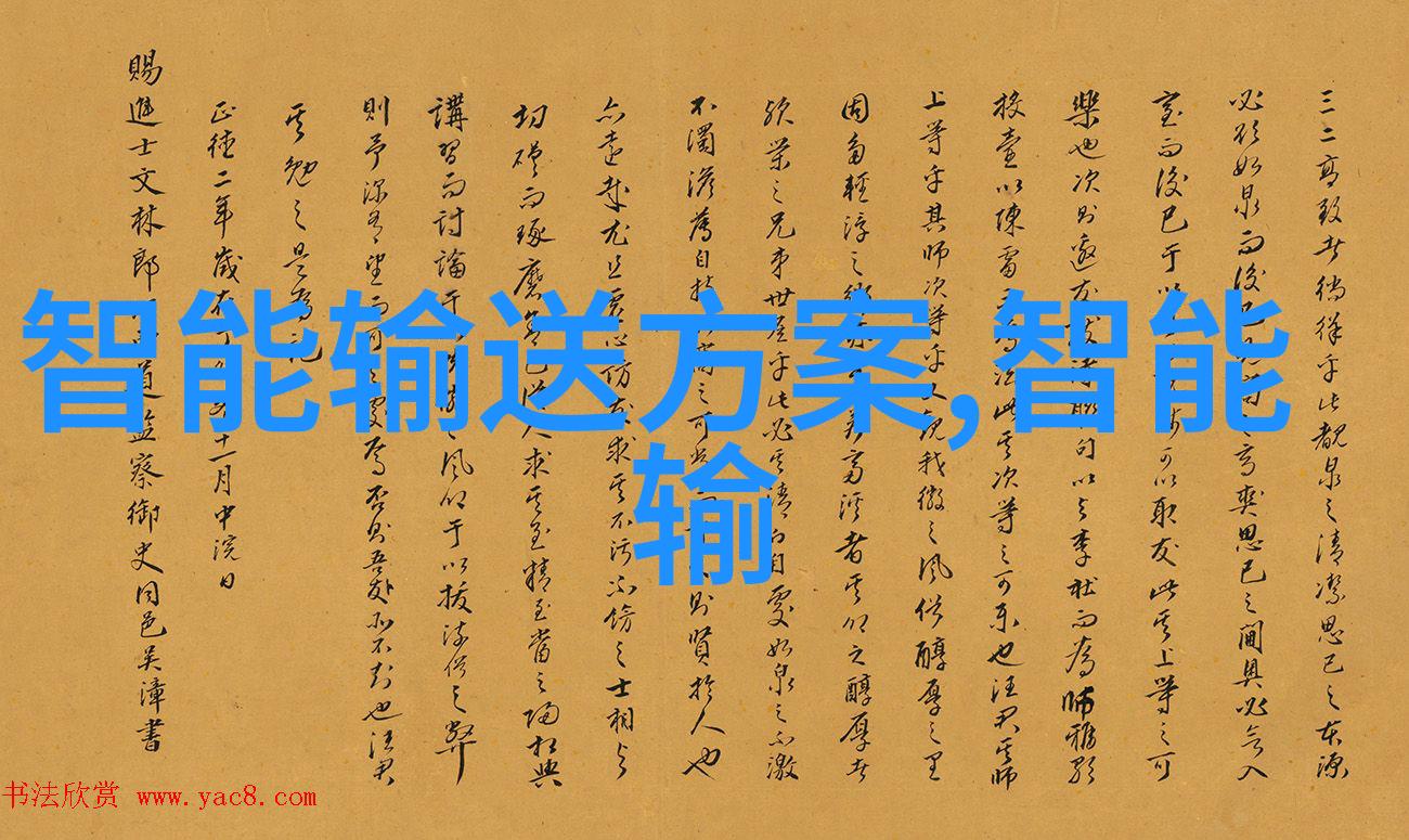 天津中德应用技术大学调查显示68的消费者担忧智能家电侵犯隐私