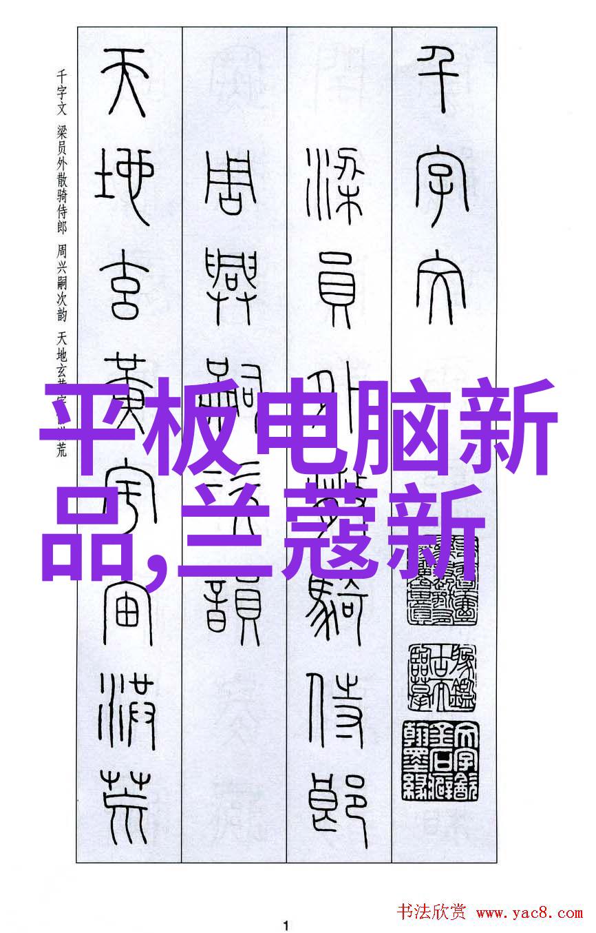 漯河职业技术学院从红土之城到蓝领之光