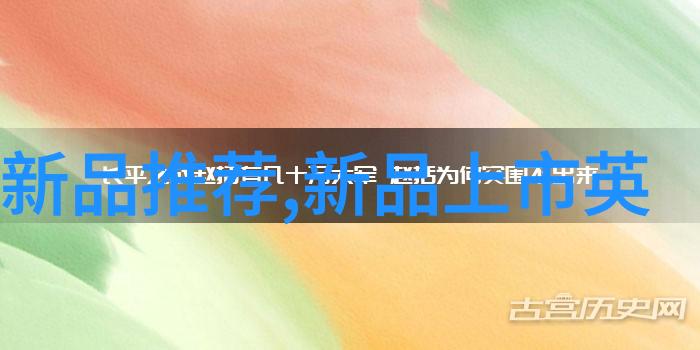 红米新品必备洗碗机安装指南省力又环保